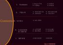 농심 신라면의 경쟁우위,신라면마케팅전략,농심기업분석,경쟁우위사례,라면시장분석,신라면.PPT자료 2페이지