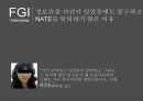 네이트,싸이월드,소셜검색,소셜검색마케팅,네이트마케팅,네이트마케팅전략,네이트미디어전략,FGI,USP,네이트소셜검색.PPT자료 19페이지