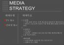 네이트,싸이월드,소셜검색,소셜검색마케팅,네이트마케팅,네이트마케팅전략,네이트미디어전략,FGI,USP,네이트소셜검색.PPT자료 24페이지