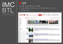 네이트,싸이월드,소셜검색,소셜검색마케팅,네이트마케팅,네이트마케팅전략,네이트미디어전략,FGI,USP,네이트소셜검색.PPT자료 30페이지