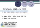 넥센(NEXON)경영,넥센게임,게임시장분석,브랜드마케팅,서비스마케팅,글로벌경영,사례분석,swot,stp,4p.PPT자료 31페이지