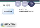 넥센(NEXON)경영,넥센게임,게임시장분석,브랜드마케팅,서비스마케팅,글로벌경영,사례분석,swot,stp,4p.PPT자료 48페이지