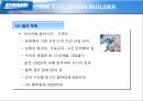 대우조선해양,대우조선해양기업분석,조선산업분석,대우그룹,대우조선 42페이지