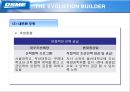 대우조선해양,대우조선해양기업분석,조선산업분석,대우그룹,대우조선 46페이지