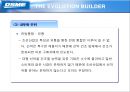 대우조선해양,대우조선해양기업분석,조선산업분석,대우그룹,대우조선 47페이지