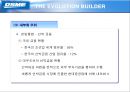 대우조선해양,대우조선해양기업분석,조선산업분석,대우그룹,대우조선 48페이지