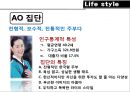 대한민국 여성소비자,여성라이프스타일,여성소비패턴,여성집단유형,여성집단특징,라이프스타일,여성소비자,여성마케팅,여자마케팅,여성소비마케팅 20페이지