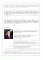 대한항공마케팅,대한항공기업분석,마케팅,브랜드,브랜드마케팅,기업,서비스마케팅,글로벌,경영,시장,사례,swot,stp,4p 4페이지