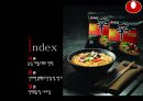 농심신라면블랙마케팅전략,신라면블랙,신라면블랙마케팅전략,프리미엄전략,농심마케팅전략,농심라면마케팅 2페이지