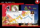 농심신라면블랙마케팅전략,신라면블랙,신라면블랙마케팅전략,프리미엄전략,농심마케팅전략,농심라면마케팅 17페이지