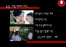 농심신라면블랙마케팅전략,신라면블랙,신라면블랙마케팅전략,프리미엄전략,농심마케팅전략,농심라면마케팅 18페이지