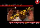농심신라면블랙마케팅전략,신라면블랙,신라면블랙마케팅전략,프리미엄전략,농심마케팅전략,농심라면마케팅 21페이지