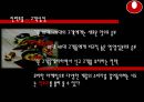 농심신라면블랙마케팅전략,신라면블랙,신라면블랙마케팅전략,프리미엄전략,농심마케팅전략,농심라면마케팅 39페이지