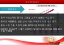 농심,농심신라면,신라면,신라면마케팅,농심신라면마케팅,신라면분석,신라면중국진출,신라면중국진출사례,신라면성공요인,신라면경쟁사분석,신라면환경분석 30페이지