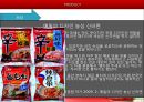 농심,농심신라면,신라면,신라면마케팅,농심신라면마케팅,신라면분석,신라면중국진출,신라면중국진출사례,신라면성공요인,신라면경쟁사분석,신라면환경분석 37페이지