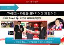 농심,농심신라면,신라면,신라면마케팅,농심신라면마케팅,신라면분석,신라면중국진출,신라면중국진출사례,신라면성공요인,신라면경쟁사분석,신라면환경분석 44페이지