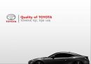 도요타TQC사례,도요타TQM사례,품질경영사례,도요타리콜사태,TOYOTA의TQC,TOYOTA의TQM 1페이지