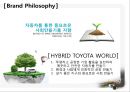 도요타기업분석,도요타마케팅전략,도요타경영전략,TOYOTA기업분석,TOYOTA경영분석 4페이지