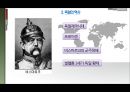 독일나라분석,독일의역사.독일기업마케팅,나라분석 20페이지