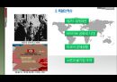 독일나라분석,독일의역사.독일기업마케팅,나라분석 23페이지