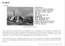 도투락,마케팅사례,기업분석,마케팅,브랜드,브랜드마케팅,기업,서비스마케팅,글로벌,경영,시장,사례,swot,stp,4p 19페이지