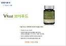 도투락,마케팅사례,기업분석,마케팅,브랜드,브랜드마케팅,기업,서비스마케팅,글로벌,경영,시장,사례,swot,stp,4p 32페이지