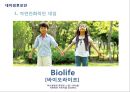 도투락,마케팅사례,기업분석,마케팅,브랜드,브랜드마케팅,기업,서비스마케팅,글로벌,경영,시장,사례,swot,stp,4p 58페이지