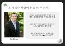 [긍정심리와 재능발달] 돈, 행복, 문화, ,세계행복지수,국가별행복지수.PPT자료 31페이지