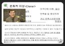 [긍정심리와 재능발달] 돈, 행복, 문화, ,세계행복지수,국가별행복지수.PPT자료 68페이지