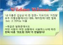 대화의이론,대화의구조,대화의원리,대화행위,간접대화행위,대화의예절.ppt 22페이지