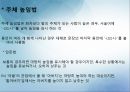 대화의이론,대화의구조,대화의원리,대화행위,간접대화행위,대화의예절.ppt 58페이지