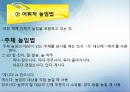 대화의이론,대화의구조,대화의원리,대화행위,간접대화행위,대화의예절.ppt 59페이지