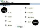 대한민국 대표 한식 브랜드 : ㈜더본코리아 - 더본코리아기업분석,더본코리아마케팅전략,더본코리아해외진출전략,한식해외진출,한식브랜드.PPT자료 3페이지
