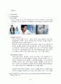 -라네즈옴므분석-아모레퍼시픽,남성화장품시장,브랜드마케팅,서비스마케팅,글로벌경영,사례분석,swot,stp,4p 24페이지