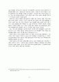 -라네즈옴므분석-아모레퍼시픽,남성화장품시장,브랜드마케팅,서비스마케팅,글로벌경영,사례분석,swot,stp,4p 27페이지