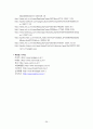 -라네즈옴므분석-아모레퍼시픽,남성화장품시장,브랜드마케팅,서비스마케팅,글로벌경영,사례분석,swot,stp,4p 29페이지
