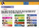 듀오,웨딩마케팅,마케팅사례,마케팅,브랜드,브랜드마케팅,기업,서비스마케팅,글로벌,경영,시장,사례,swot,stp,4p 20페이지