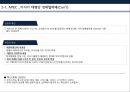 동아시아 경제협력의 현재와미래,동아시아경제협력현황,동아시아통화통합,동아시아경제협력전망,한중일FTA,통화통합의 개념 및 형태 14페이지