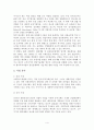 두산인프라코어기업분석,두산인프라코어M&A,두산인프라코어해외진출사례,M&A성공사례,엠엔에이성공사례 4페이지