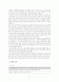 두산인프라코어기업분석,두산인프라코어M&A,두산인프라코어해외진출사례,M&A성공사례,엠엔에이성공사례 7페이지