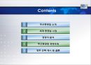 두산중공업기업분석,두산중공업경쟁우위,두산중공업향후전략,중공업시장,세계중공업시장.PPT자료 2페이지
