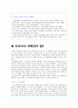 드마리스 (D'Maris) 5페이지
