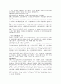 지역사회복지 역사(미국, 영국, 우리나라)에 대해 비교 설명 2페이지