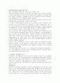 지역사회복지 역사(미국, 영국, 우리나라)에 대해 비교 설명 3페이지