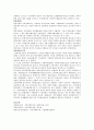 지역사회복지 역사(미국, 영국, 우리나라)에 대해 비교 설명 4페이지