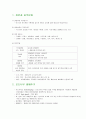 소믈리에 3페이지