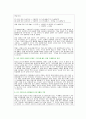 소믈리에 실무 4페이지