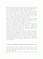 [한국사회문제B형] 먹거리의 결핍문제와 먹거리과잉현상이 서로 어떻게 연결되어 있는지 분석하고 한국사회의 먹거리문제 해결방안논의 (먹거리결핍과잉)  3페이지