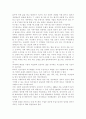 [한국사회문제B형] 먹거리의 결핍문제와 먹거리과잉현상이 서로 어떻게 연결되어 있는지 분석하고 한국사회의 먹거리문제 해결방안논의 (먹거리결핍과잉)  10페이지