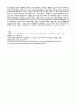 빅뱅 5페이지